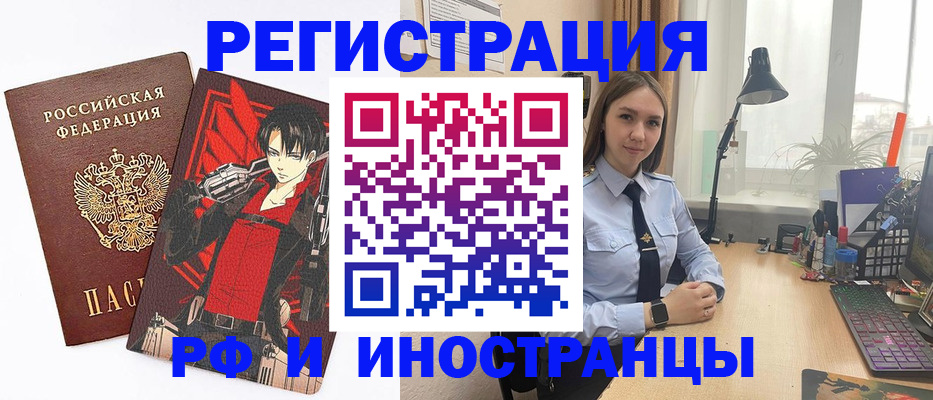 найти адрес прописки в Переславль-Залесском