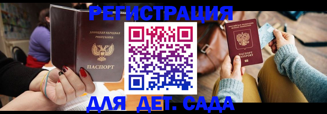 прописка паспорт в Переславль-Залесском